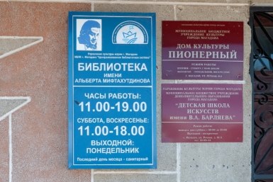 Зрительный зал дома культуры "Пионерный" ждет модернизация в рамках нацпроекта "Семья"