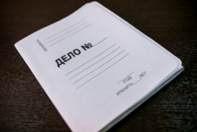 Тематическое фото ИА EAOMedia