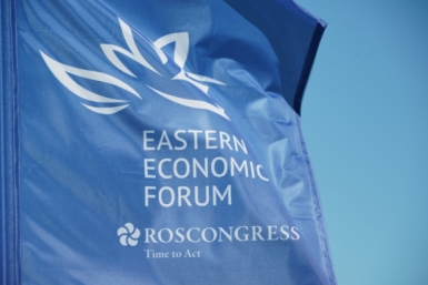 ВЭФ-2026 станет площадкой для презентации перспектив Магаданской области в развитии Дальнего Востока Источник