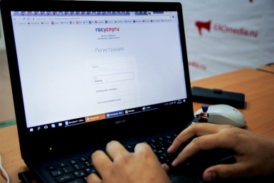 Аккаунты на "Госуслугах" умерших россиян попали на теневые "маркетплейсы" для мошенников