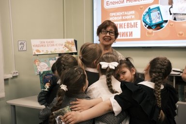 Встреча с писателем предоставлено центральной городской библиотекой