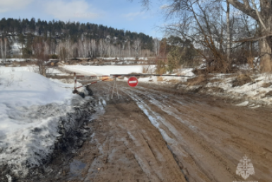 Четыре переправы закрыли в Казачинско-Ленском районе МЧС по Иркутской области