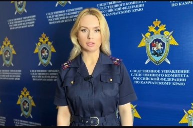 Следком Камчатки возбудил уголовное дело по факту пропажи и гибели туристов