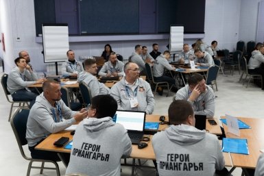 Конкурс (18+) правительство Иркутской области