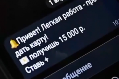 В Иркутске полицейские сняли ролик-обращение к молодежи из-за роста попыток диверсий