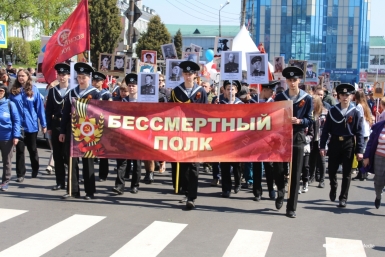 Стало известно о формате "Бессмертного полка" в 2026 году