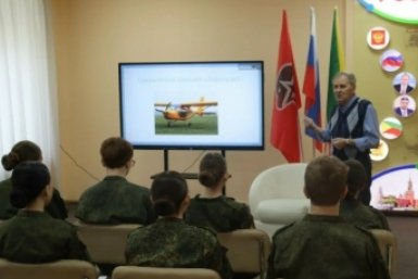 Урок Правительство Забайкалья