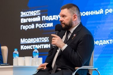 Творческая встреча с военным репортером, Героем России Евгением Поддубным прошла на Дальневосточном МедиаСаммите в ЕАО ИА PrimaMedia