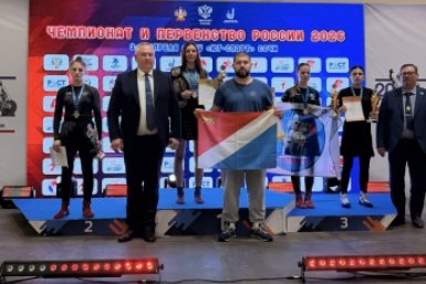 Новость дня