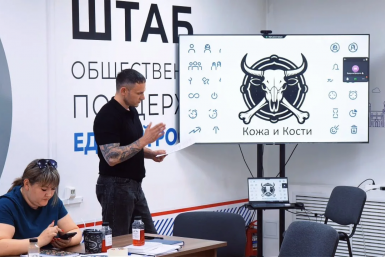 Третий поток &quotСВОего бизнеса&quot Правительство Забайкалья