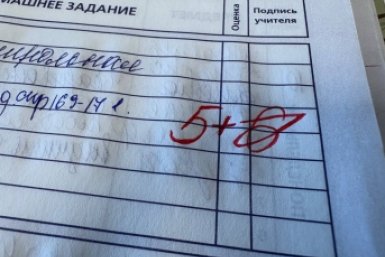 Вы точно закончили школу? Тест на 7/7 по математике, который проваливают 90% взрослых