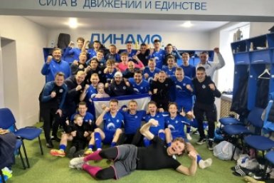 &quotДинамо-Владивосток&quot БК &quotДинамо-Владивосток&quot