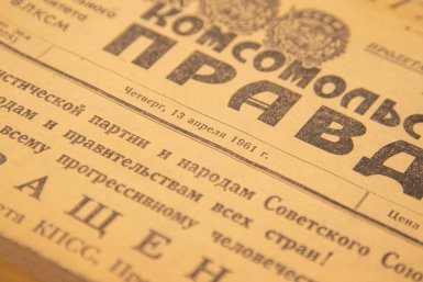 Оригинальный выпуск газеты о первом полете человека в космос Ирина Васильева, ИА KamchatkaMedia