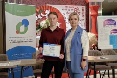 Ярослава Кочкина и ее педагог Елена Кривченкова Администрация ЕМР