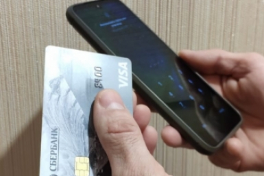 карта, телефон, мошенники ИА ЕАОMedia, Елена Гиневская