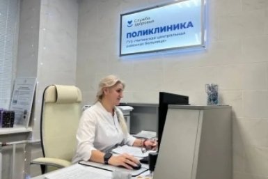 10 больниц капитально отремонтируют в ближайшие два года в Забайкалье