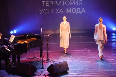 Новость дня