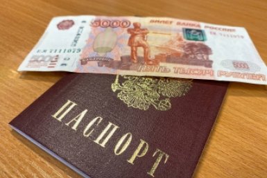 ЦБ выдаст деньги россиянам — до 18 апреля: кому и за что дадут