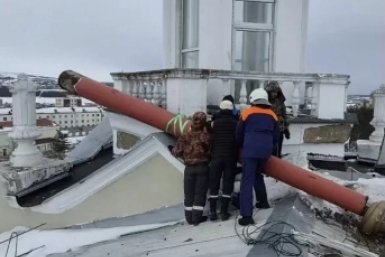 Новость дня