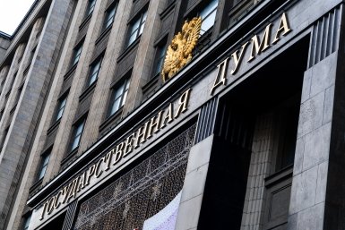 Новые запреты планирует ввести Госдума в апреле