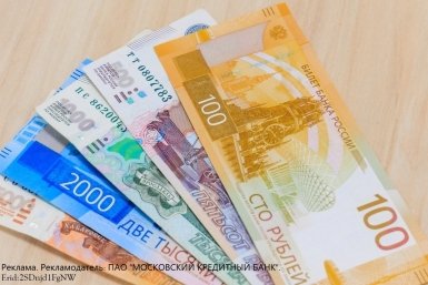 Тематическая иллюстрация ИА PrimaMedia