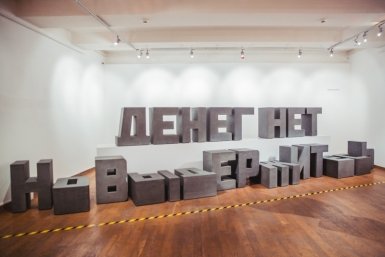 Экономист назвал главную ошибку Центробанка, которая привела к кризису в России