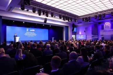 Тематическое фото ЕР ЕАО