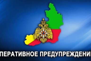 МЧС предупредило жителей Забайкалья об усилении ветра до 20 м/с 15 апреля