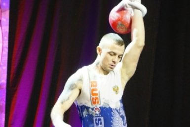 Спортсмен Правительство Забайкалья