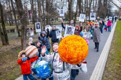 День космонавтики министерства культуры и туризма Московской области