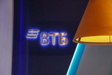 Клиенты Почта Банка могут перевести соцвыплаты в ВТБ Пресс-служба ВТБ