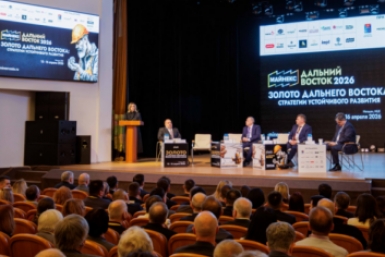 Новость дня