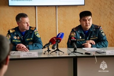 Новость дня