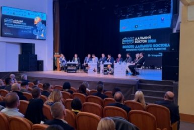 В Магадане стартовал ежегодный горный форум и выставка &quotМайнекс Дальний Восток&quot ИА MagadanMedia