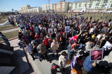 Новость дня