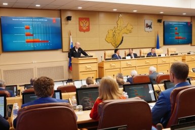 Сессия ЗС региона