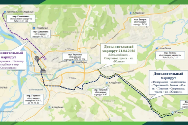 Улан-Удэ усилит транспорт до кладбищ на Родительский день администрация г. Улан-Удэ