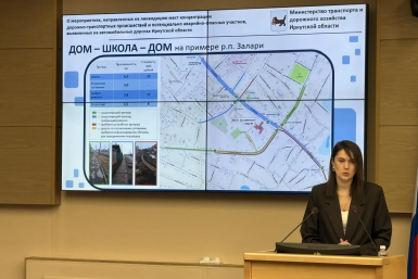 Новость дня