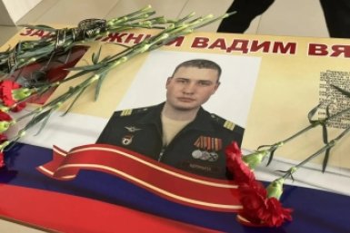 Парта Героя Канал МАХ (6+) Мэра Читы Инны Щегловой