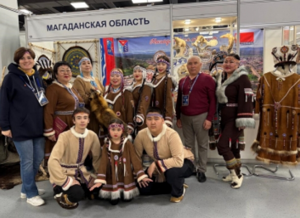 Новость дня