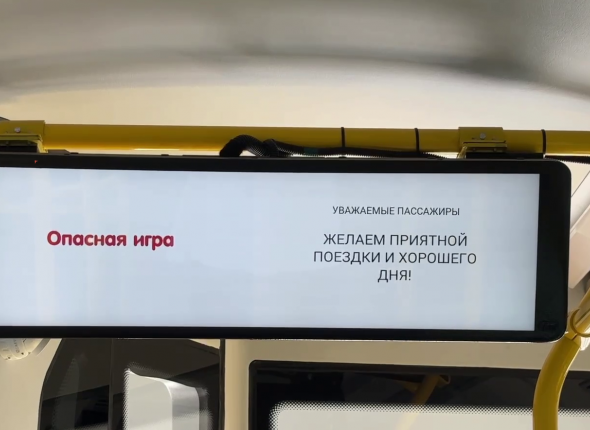 Новость