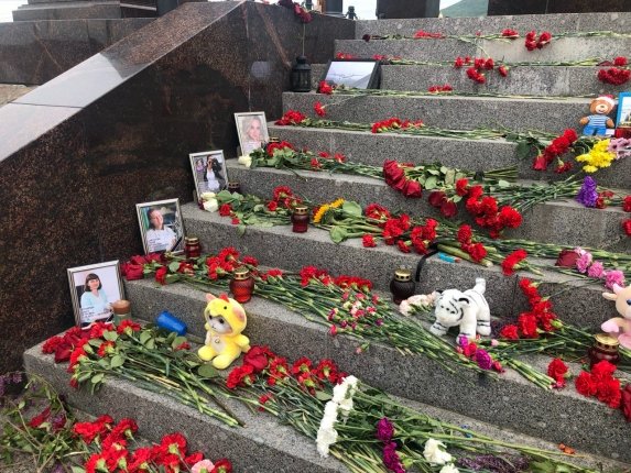 Новость дня