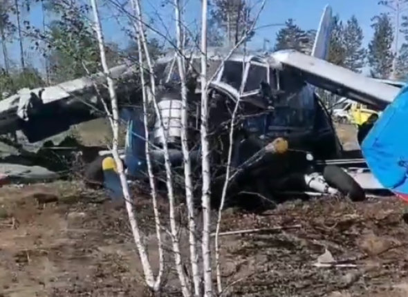 Новость дня