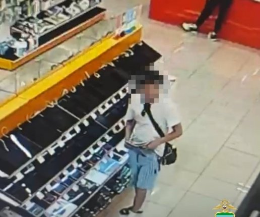 Новость дня
