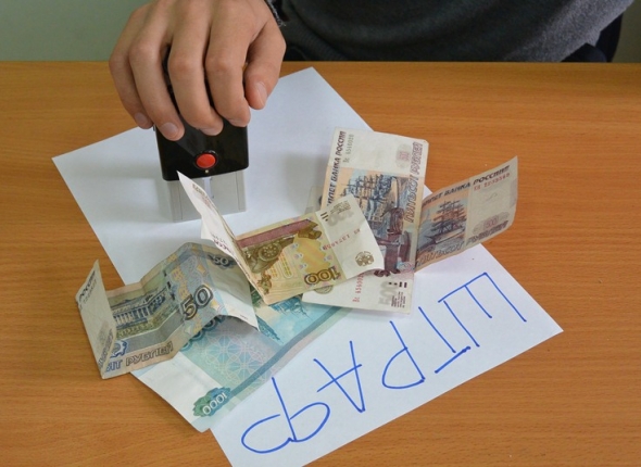 Новость дня