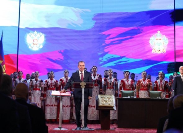 Новость