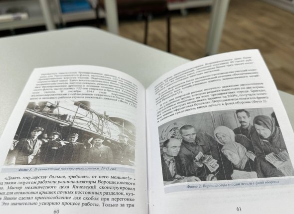 Работали по 20 часов, собирали эшелоны подарков фронту: как уссурийцы ковали Победу в тылу