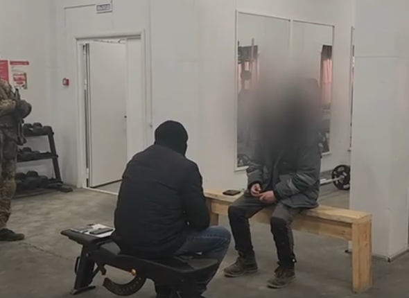 Новость дня