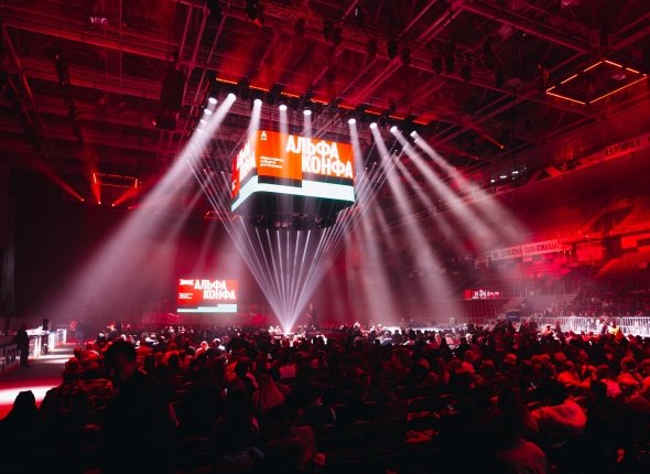 Альфа-Конфа 2025: бизнес-шоу, тысячи участников и новые смыслы во Владивостоке