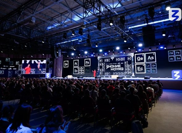 Новость дня